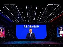 Российско-Китайская неделя аудиовизуальной коммуникации стартовала в Китае