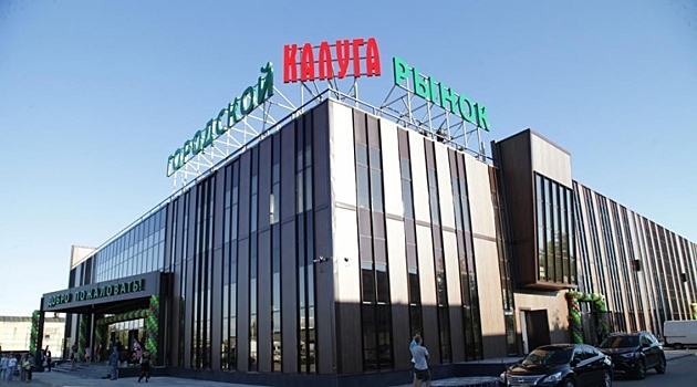Калужские депутаты внесли изменения в городской бюджет