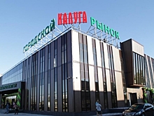Калужские депутаты внесли изменения в городской бюджет