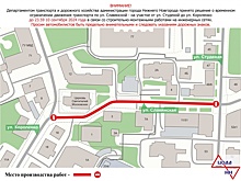 Ограничения на улице Славянской в Нижнем Новгороде продлены до 10 сентября