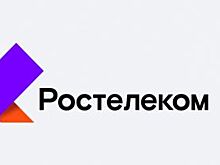 Ростелеком-Solar научит бизнес основам кибербезопасности