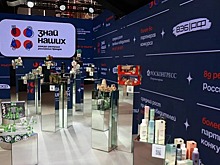 Северная Осетия лидирует по количеству заявок в конкурсе брендов «Знай наших»