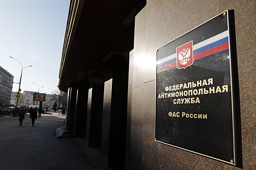 Полномочия ФАС в сфере гособоронзаказа могут расширить