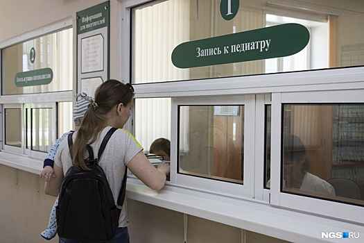 В Новосибирской области планируют привить от гриппа более половины жителей