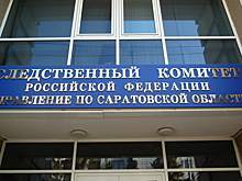 В Саратове полицейского арестовали по делу о "пьяном" ДТП