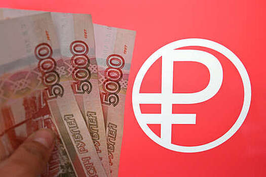 Немкин: с 1 октября россияне начнут получать часть выплат в цифровых рублях