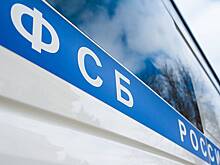 ФСБ: ж/д путь в Воронежской области был поврежден в результате подрыва