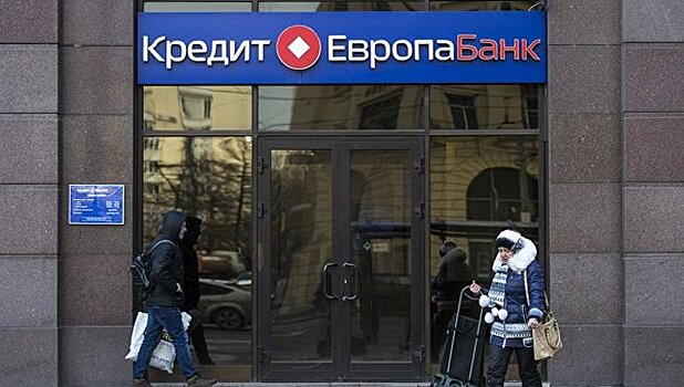 Крупнейший в РФ банк выставлен на продажу