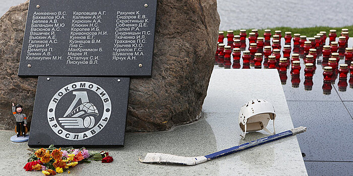 Болельщики «Спартака» вывесили баннер в память о хоккеистах «Локомотива», погибших в авиакатастрофе в 2011 году