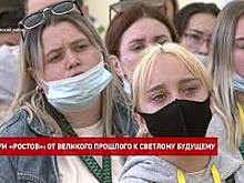 О героическом прошлом и благополучном будущем говорят сегодня на форуме &laquo;Ростов&raquo;