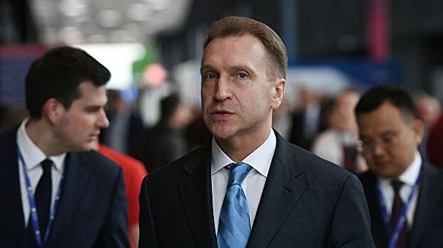 Шувалов рассказал о предложениях ВЭБ по реструктуризации задолженности Ford