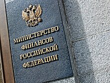 Минфин подготовил проект о продаже алкоголя в магазинах в аэропортах для летающих по РФ