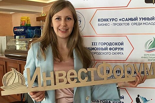 Как привлечь в Кузбасс туристов из Китая