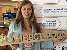 Как привлечь в Кузбасс туристов из Китая