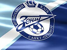 ФК "Зенит" выделил средства петербургской больнице на борьбу с коронавирусом