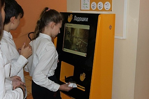 Егорьевск переходит на новую систему оплаты школьного питания