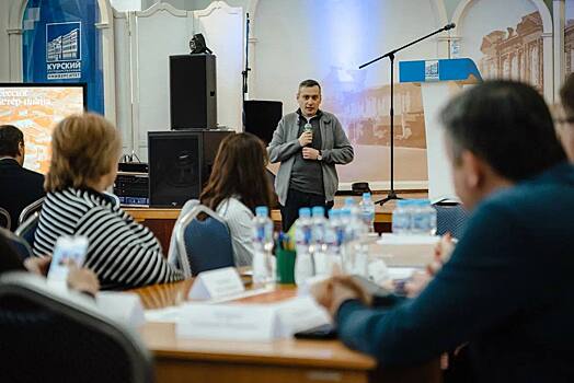 Развитие Курска – общая задача