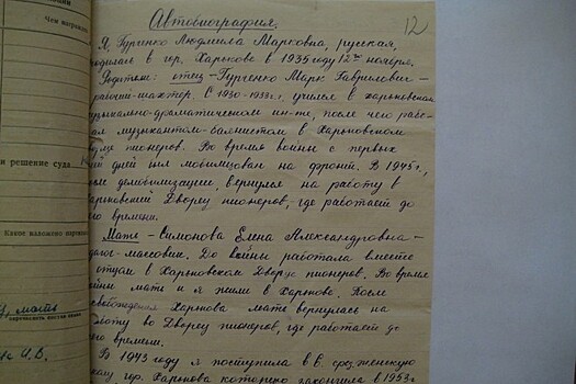 Найдены неизвестные рукописи Гурченко