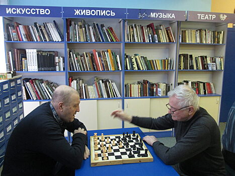 Информационно-культурный центp: встреча участников шахматного клуба «Большая диагональ»