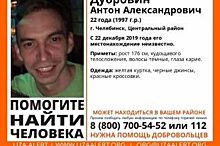В Челябинске пропал 22-летний юноша в желтой куртке