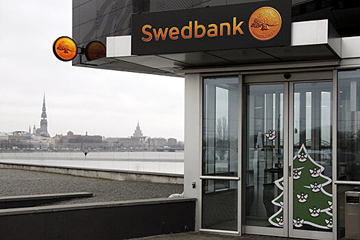 Председатель правления Swedbank ушел в отставку