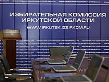 «Самоустранение ненужных». Политолог о добровольном снятии кандидатов в Приангарье