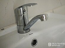 Ряд адресов в Ново-Савиновском районе Казани временно отключат от водоснабжения