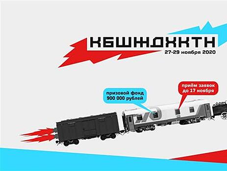 РЖД, облачная платформа Яндекса и YellowRockets предложат разработчикам подружить Алису с российскими поездами