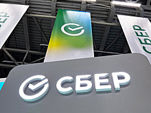 Сбер представил новые продукты и дивидендную политику на Дне инвестора