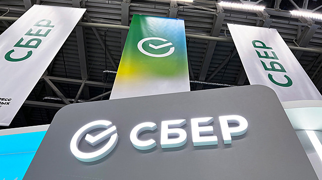 Сбер представит новые продукты и дивидендную политику на Дне инвестора