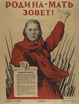 От Родины-матери до матери-героини. Четыре истории Музея Победы
