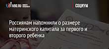 Дети-инвалиды и их родители в Волгограде впервые пройдут иппотерапию и сеансы с психологом