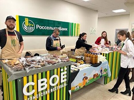 Более 2 млн рублей составила выручка башкирских фермеров – участников проекта РСХБ «Вкусная пятница»