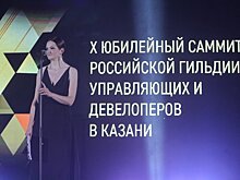 Награды десятилетия: какие девелоперские проекты республики признаны лучшими