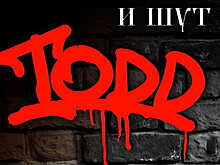«Todd» проведёт расширенный показ