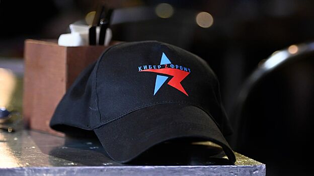 Экс-депутат Госдумы Лысаков примет участие в дискуссионном вечере КИБЕР ФРОНТА Z