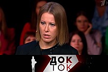 Первый канал закрыл шоу с Собчак