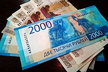 Завершено объединение банков «Оренбург» и «Русь»