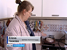 Конфликт между газовщиками и жителями домов на Носова улажен