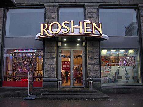 Концерн Roshen подал в суд из-за начисления штрафов и налогов липецкой кондитерской фабрике