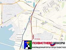 ВНИМАНИЕ! На трассе М5, в районе ГЭС, изменилась схема движения транспорта