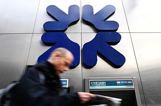 RBS намерен получить банковскую лицензию в Германии