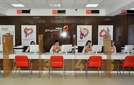 В центре госуслуг Молжаниновского самыми благоприятными днями для посещения признали субботу и воскресенье