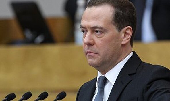 Медведев: РФ будет подстраиваться под мировые тренды в развитии цифровой экономики
