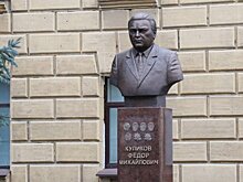 В центре Пензы появился бюст еще одного советского чиновника