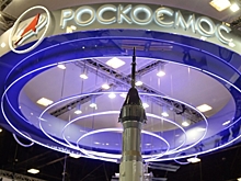 Глава аналитического центра «Роскосмоса» стал свидетелем по делу о госизмене