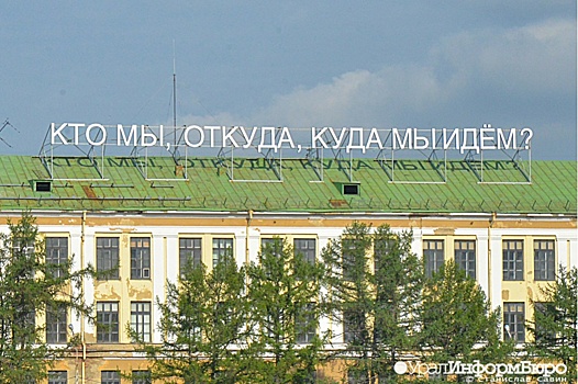 Перспектива–2030: новая жизнь "мертвых" промзон