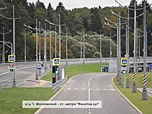 В ТиНАО открыли две новые дороги