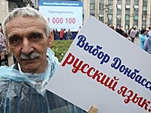 Главред (Украина): «русский мир» в украинских школах