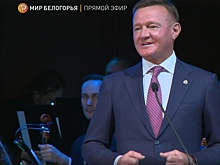 Роман Старовойт поздравил с инаугурацией губернатора Белгородской области